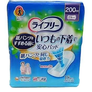 Unicharm - 549ライフリーいつもの下着で安心パッド【200,100cc】218枚8点セット Amazon.co.jp: unicharm ユニ・チャーム ライフリー いつもの